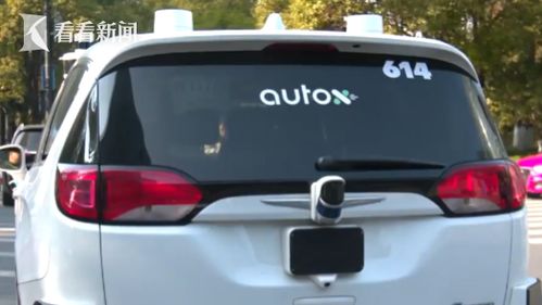 杭州試運營無人駕駛出租車